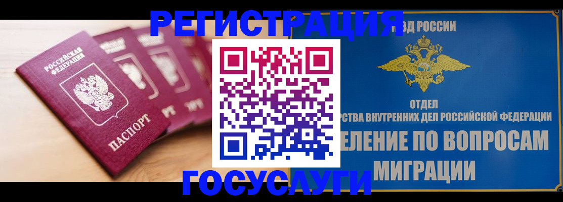 найти адрес прописки в Высоковске