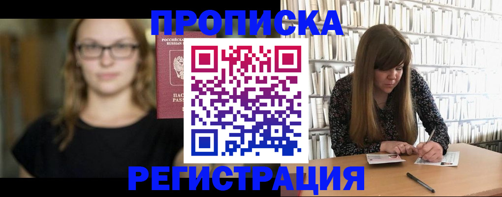 форма 3 в Высоковске