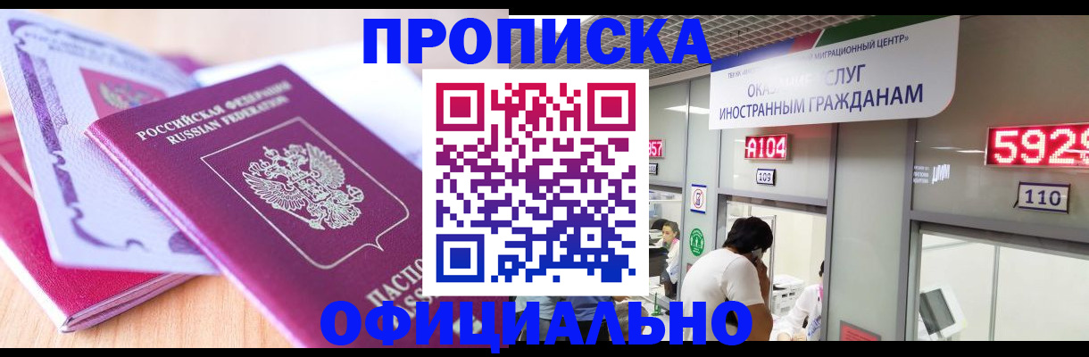 регистрация для дет. сада в Высоковске